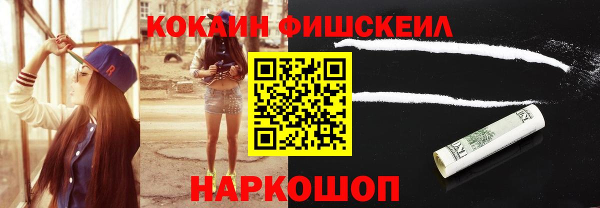 Красноуфимск  COCAIN Перу  Cocaine  COCAIN 98%  где купить наркотик  Вход с VPN 