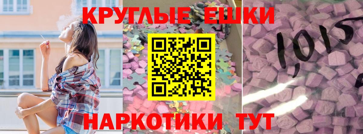 ЭКСТАЗИ Cube Красноуфимск