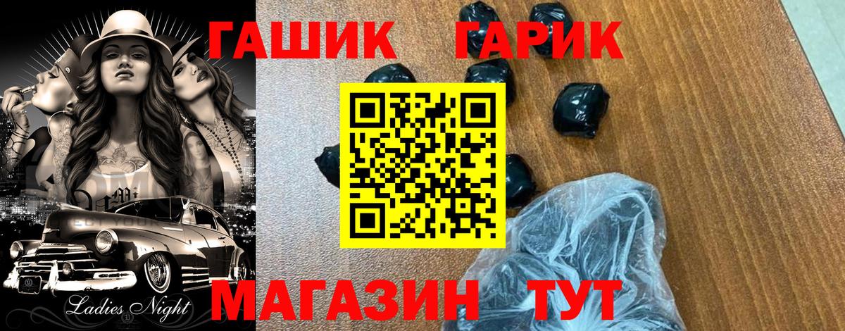 ГАШИШ hashish Красноуфимск