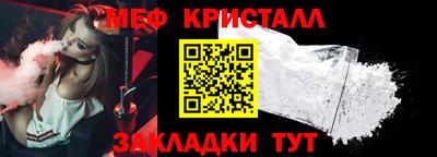а пвп мука Краснодар