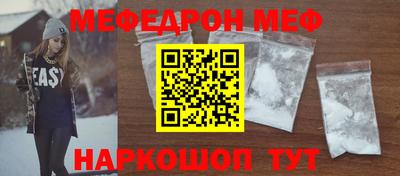 прущие крисы Краснокаменск