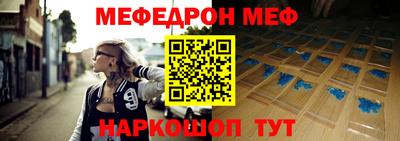 Альфа ПВП Краснознаменск