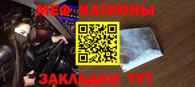 прущие крисы Краснокаменск