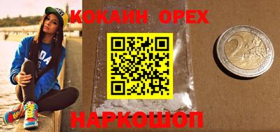 Альфа ПВП Краснознаменск