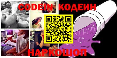 прущие крисы Краснокаменск