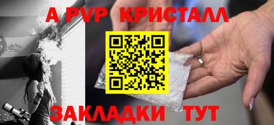 а пвп мука Краснодар