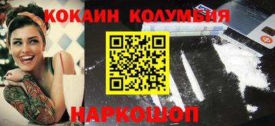 прущие крисы Краснокаменск