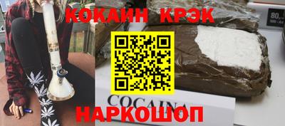 прущие крисы Краснокаменск