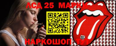 прущие крисы Краснокаменск