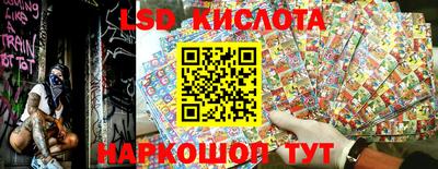 прущие крисы Краснокаменск