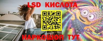 прущие крисы Краснокаменск