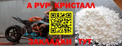 а пвп мука Краснодар