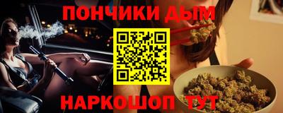 прущие крисы Краснокаменск