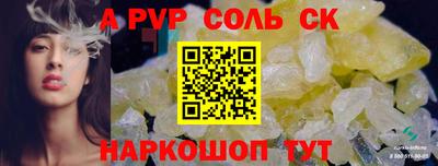 а пвп мука Краснодар