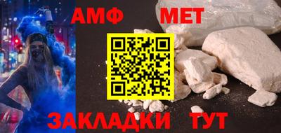 Альфа ПВП Краснознаменск