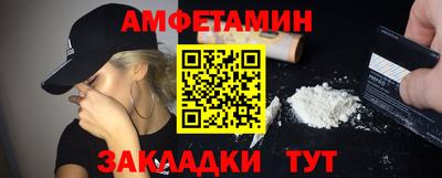 Альфа ПВП Краснознаменск