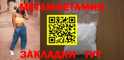прущие крисы Краснокаменск