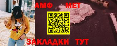 Альфа ПВП Краснознаменск