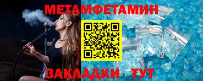 прущие крисы Краснокаменск