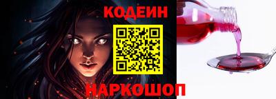 прущие крисы Краснокаменск