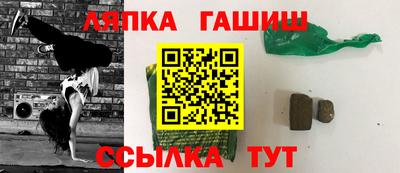 Альфа ПВП Краснознаменск