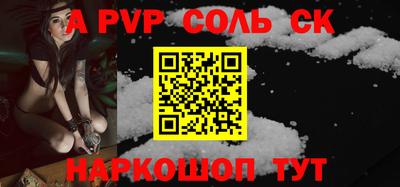 а пвп мука Краснодар