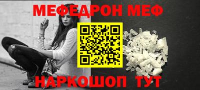 Альфа ПВП Краснознаменск