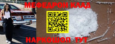 Альфа ПВП Краснознаменск