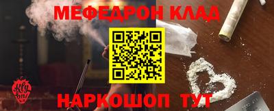 прущие крисы Краснокаменск
