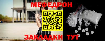прущие крисы Краснокаменск
