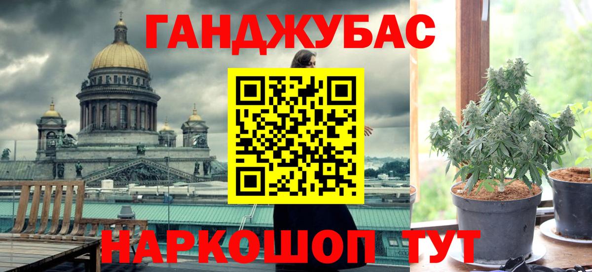 Красноуфимск  Конопля план  Вход с VPN  Марихуана тримм  Марихуана марихуана  Каннабис AK-47 